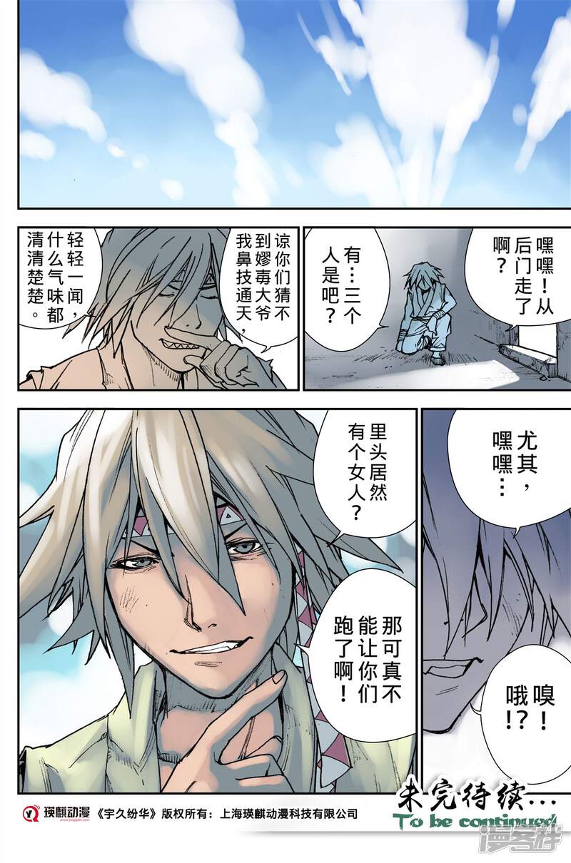 第14页