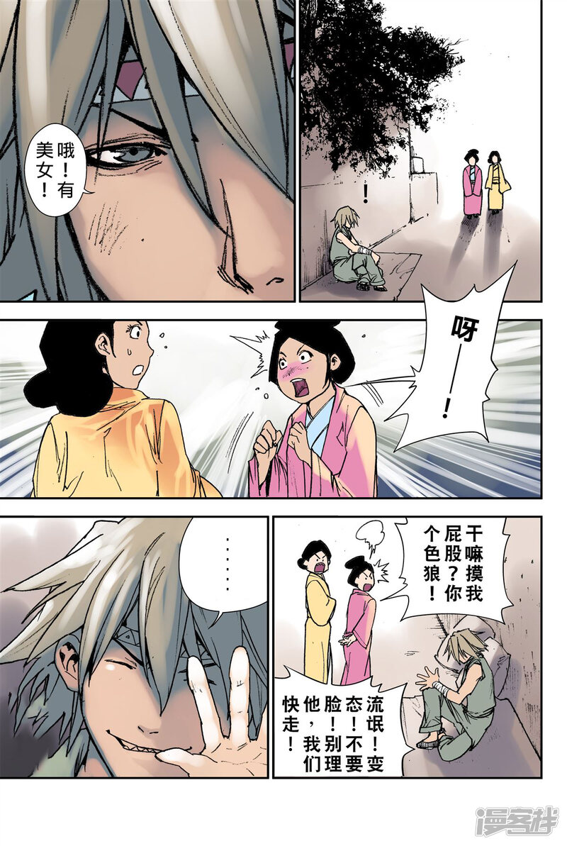 第3页