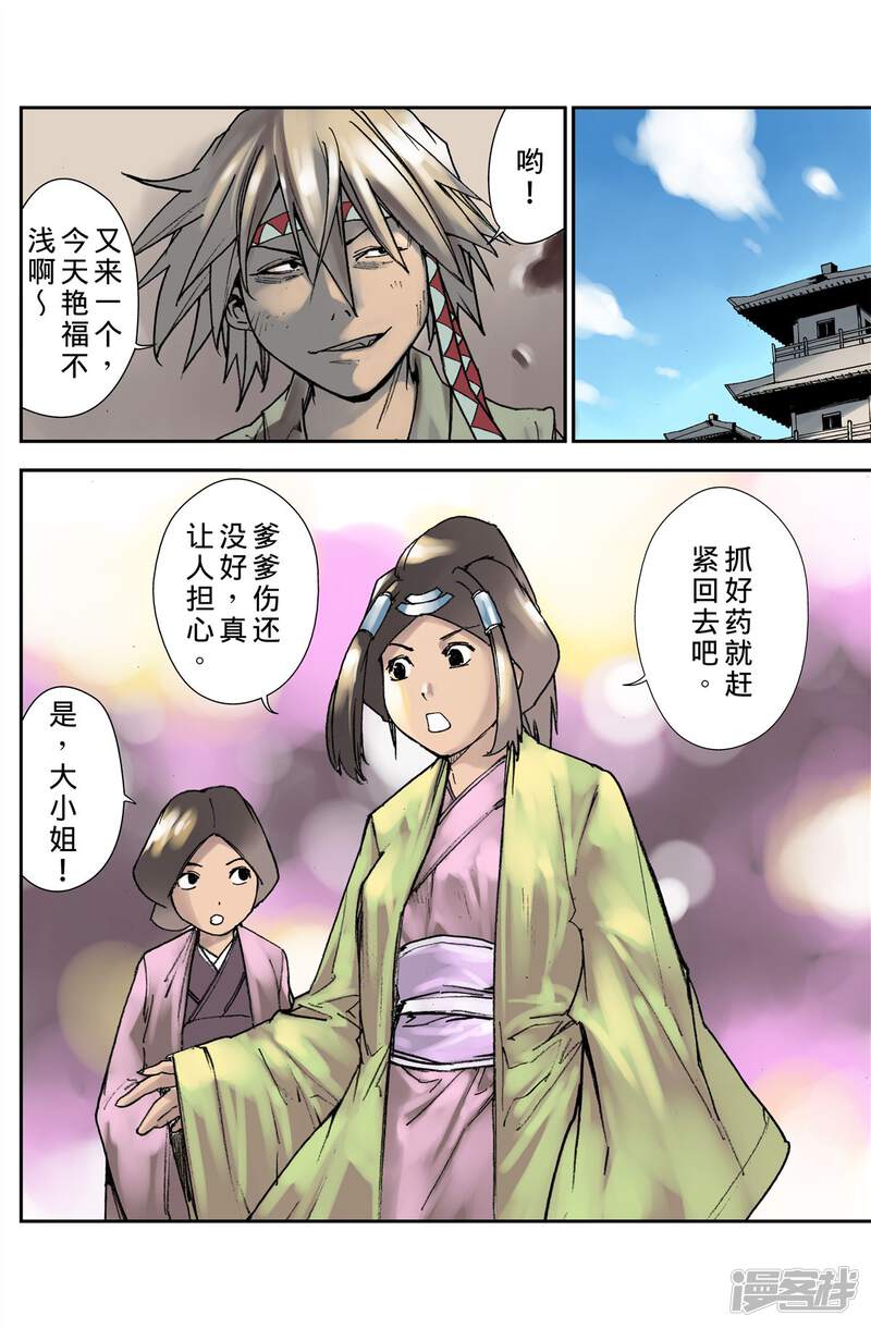 第4页