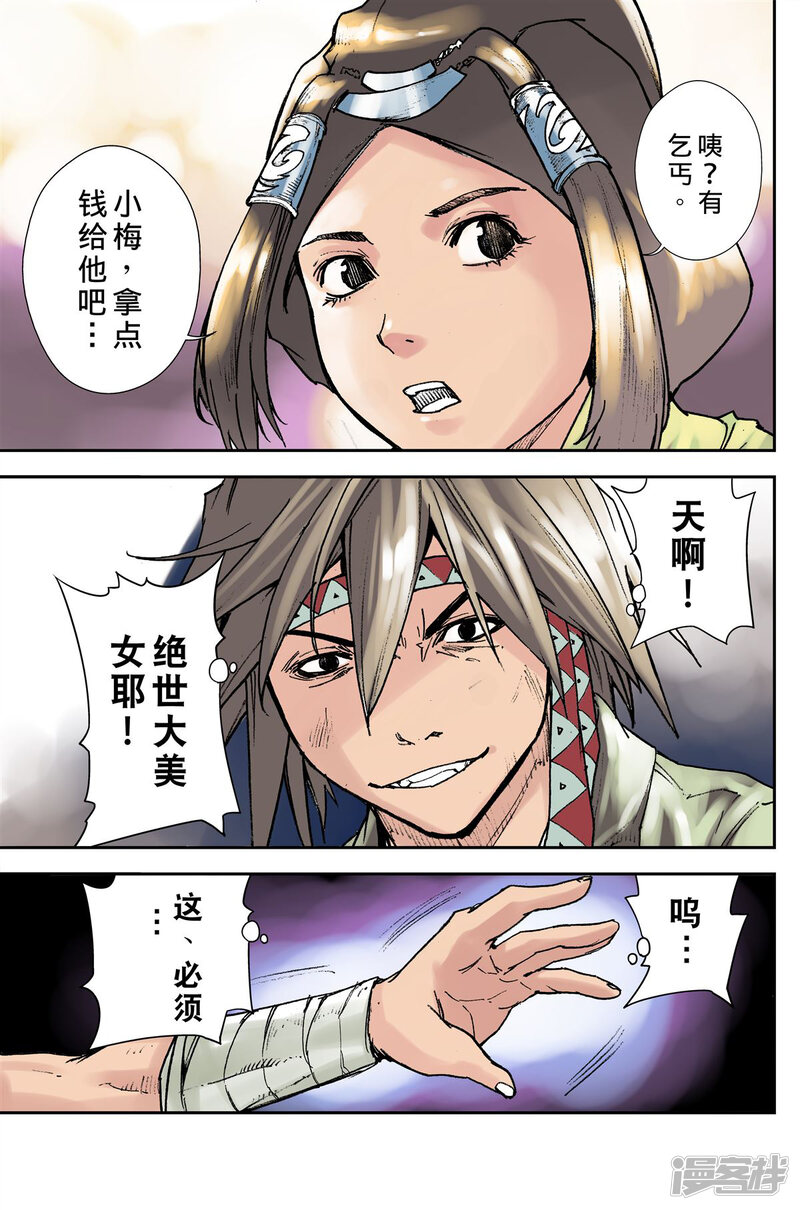 第5页