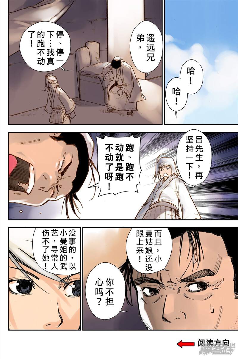 第2页