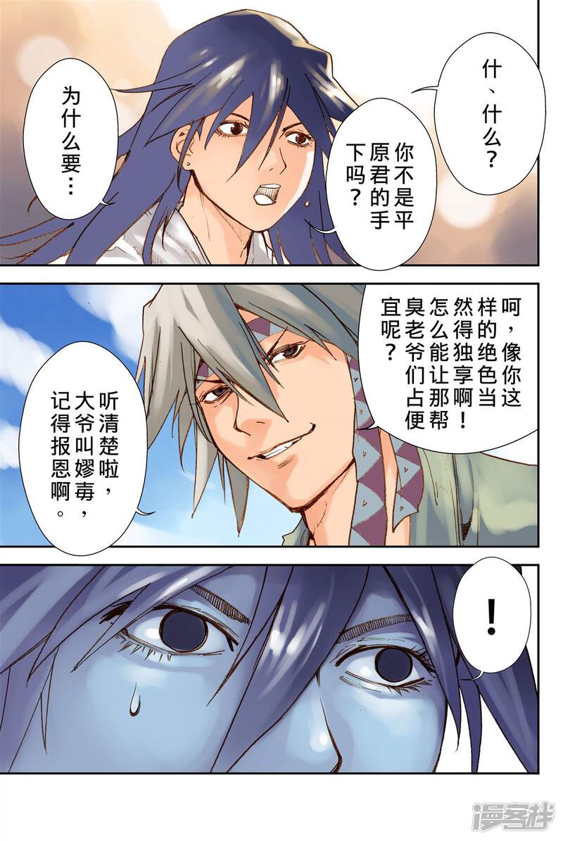 第13页
