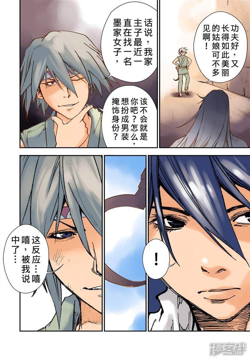 第6页
