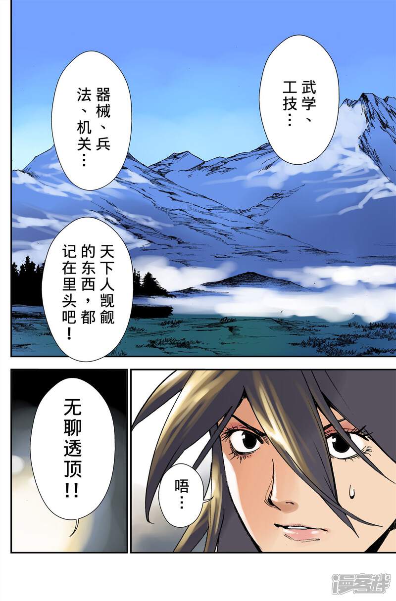第14页