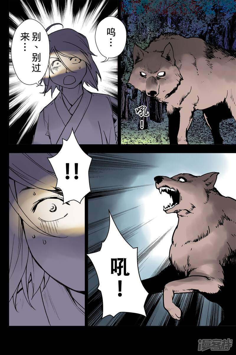 第7页