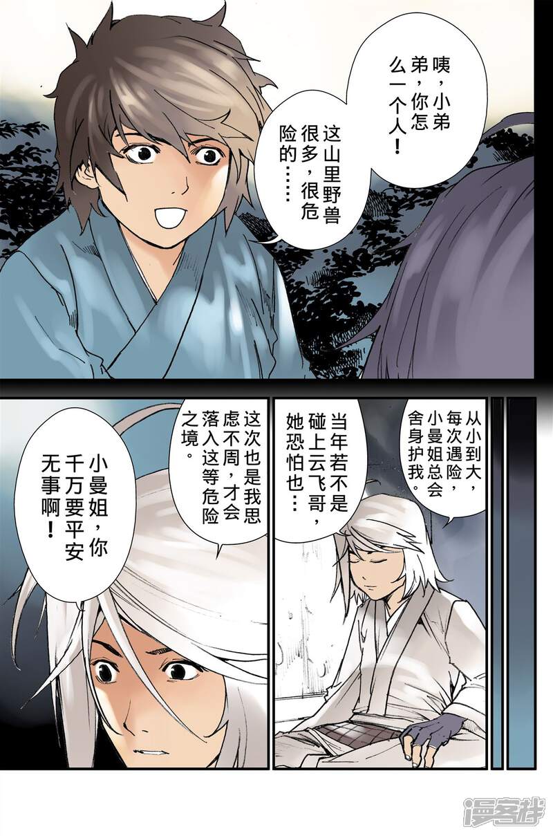 第10页