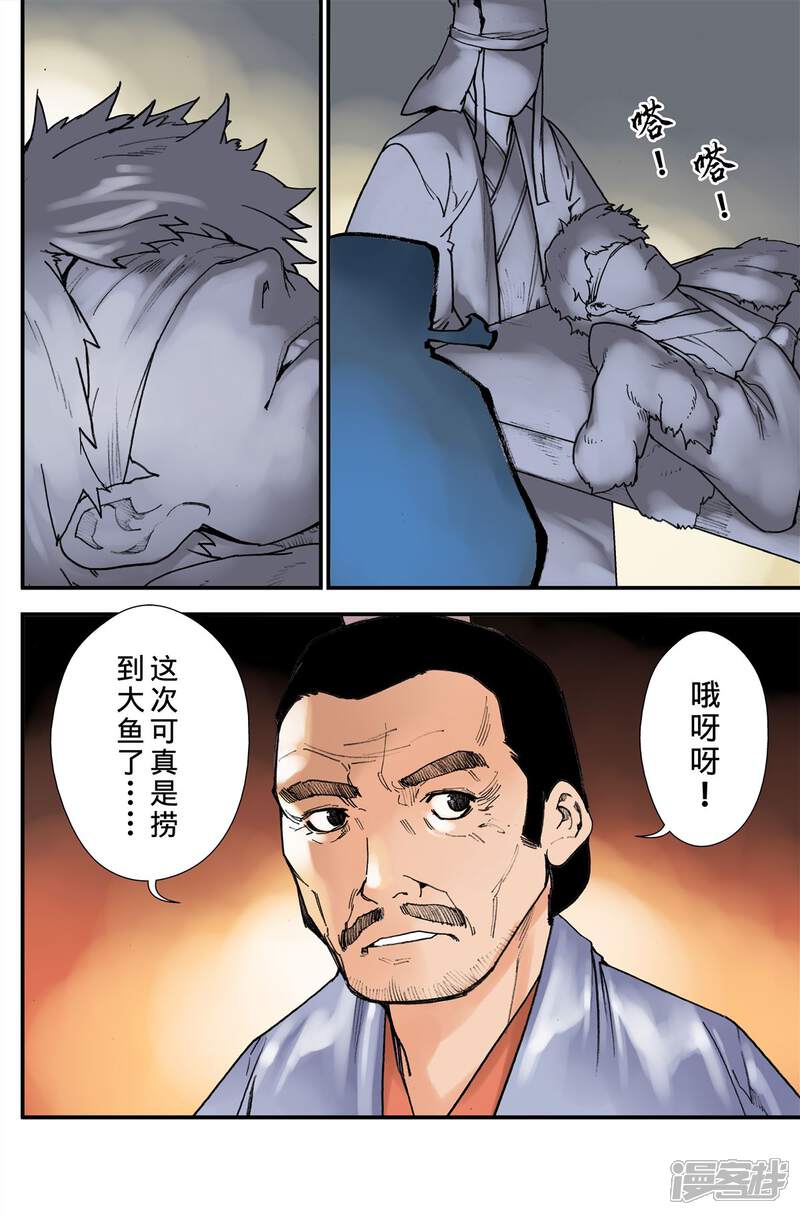 第2页