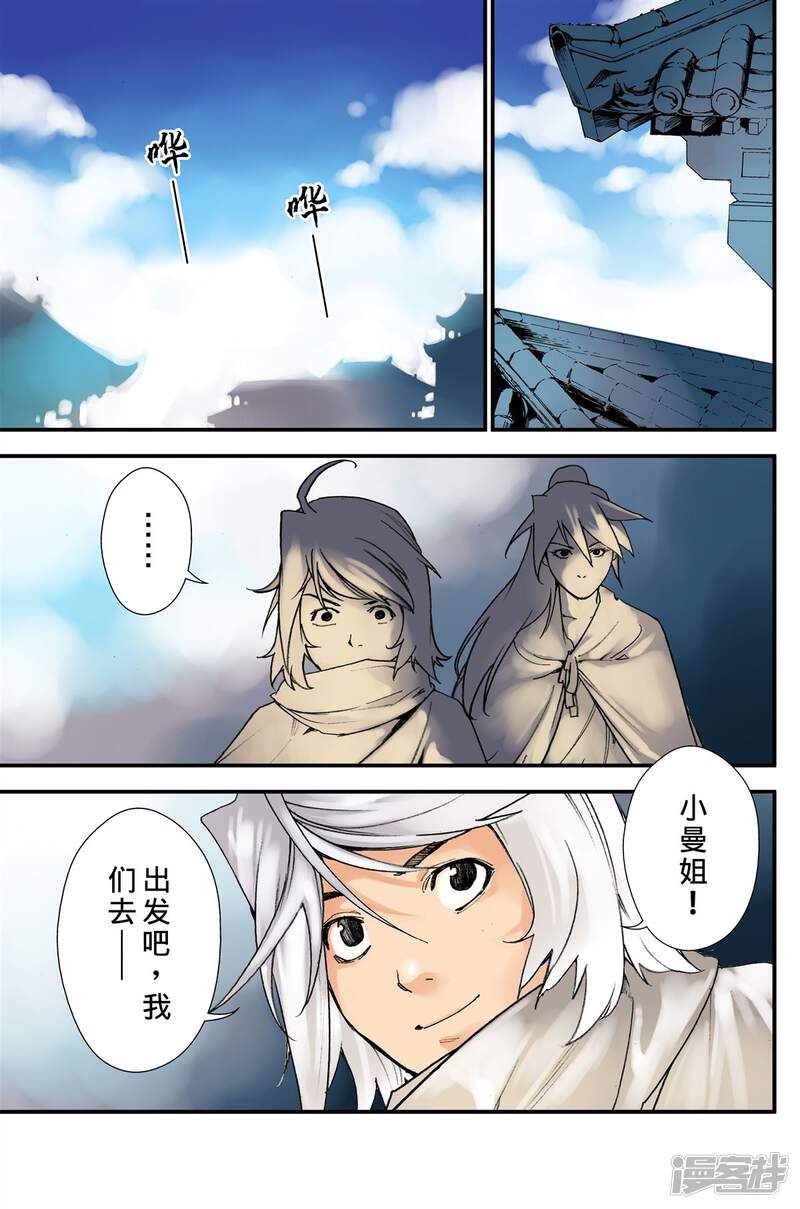 第11页
