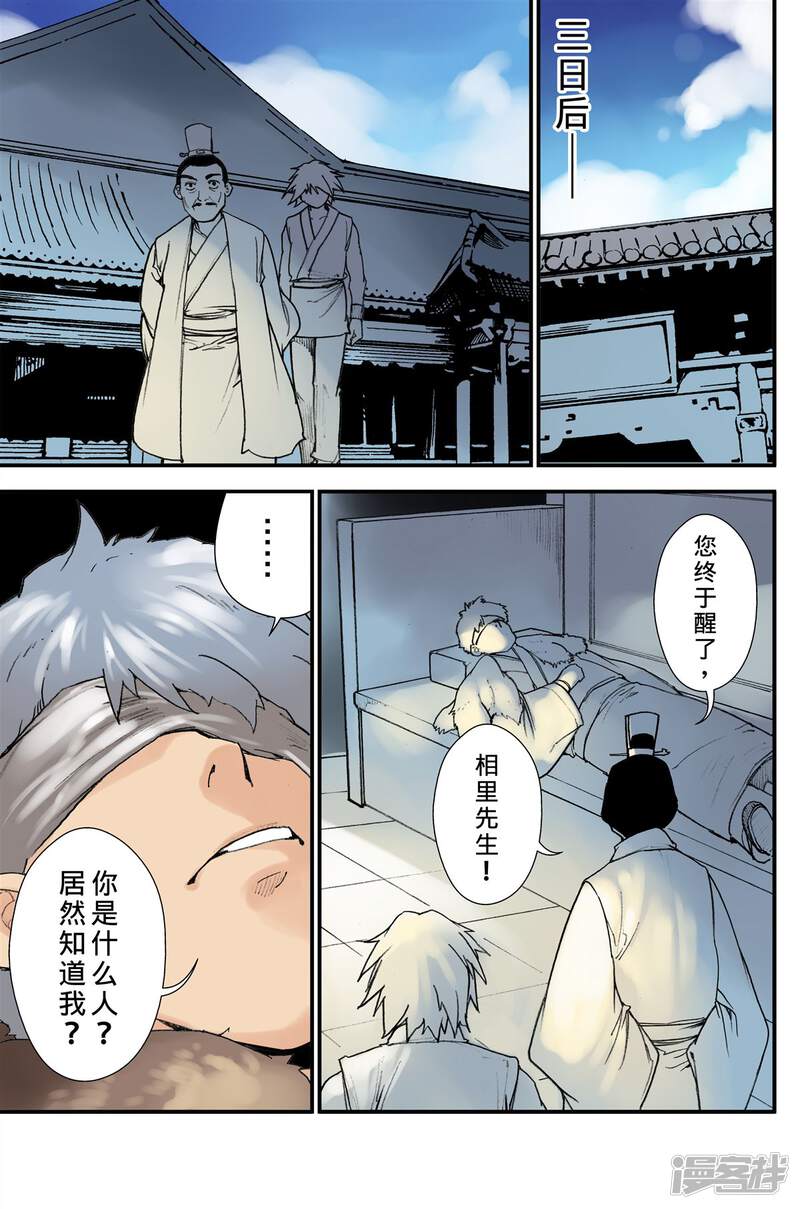 第3页