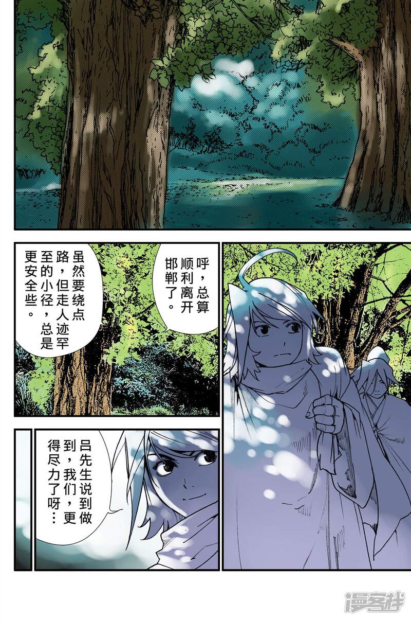 第2页