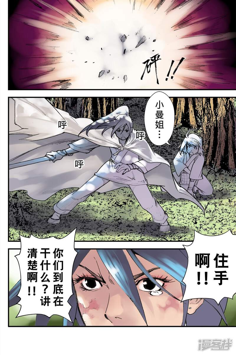 第11页
