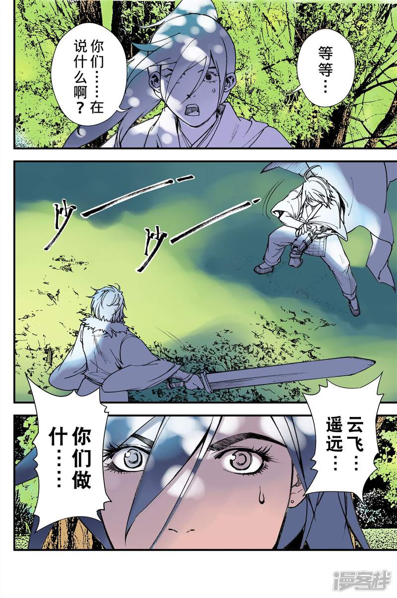 第6页