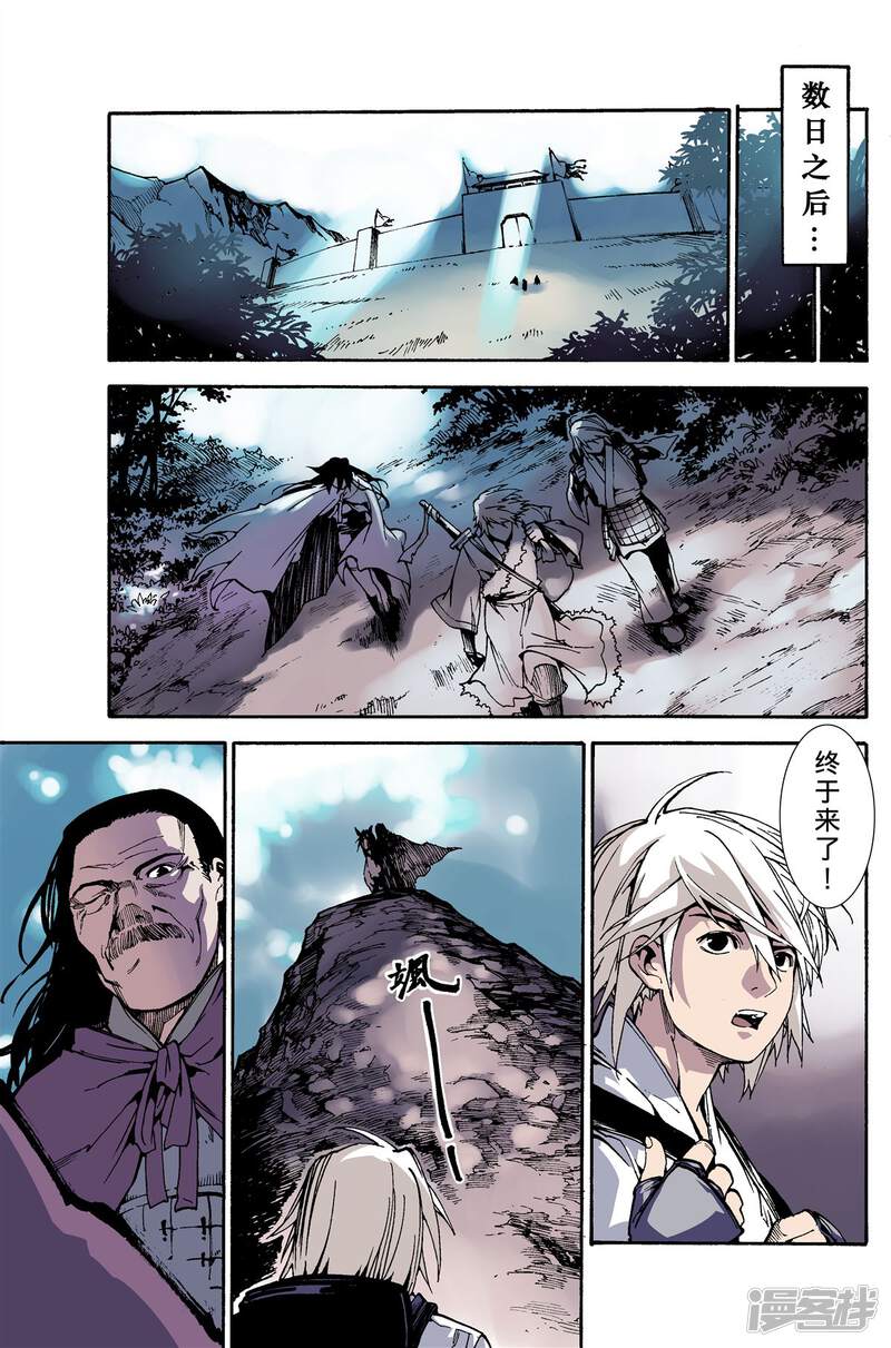 第6页