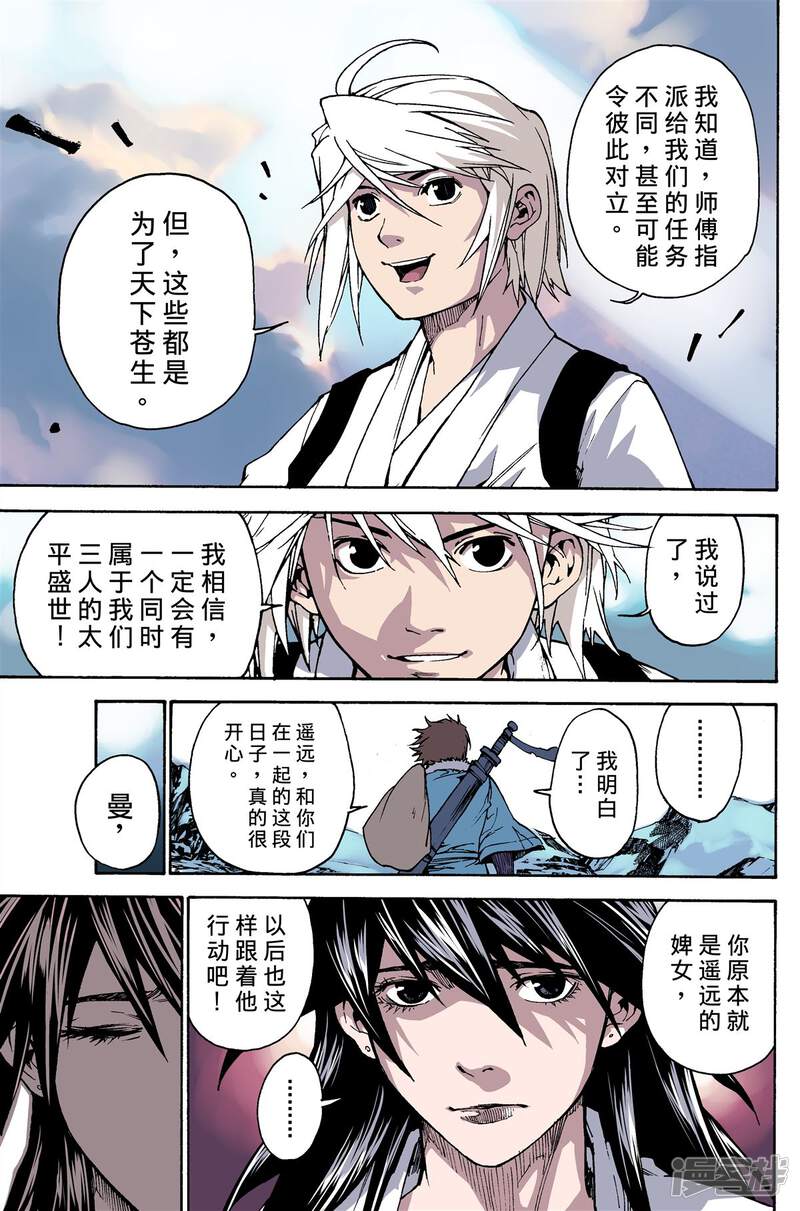 第10页