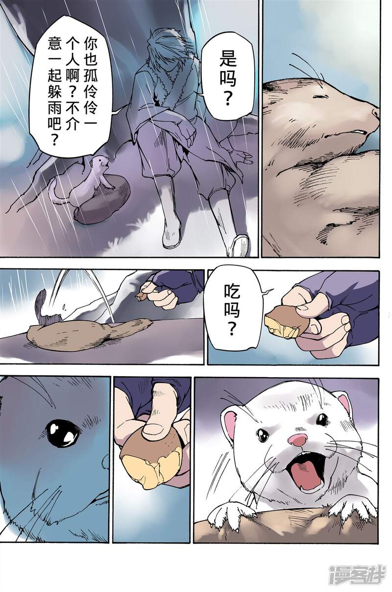 第3页
