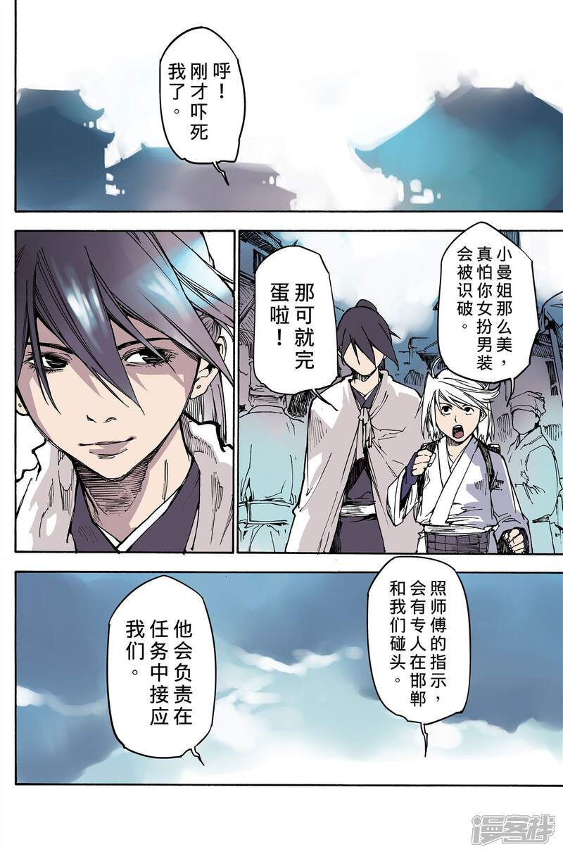 第11页