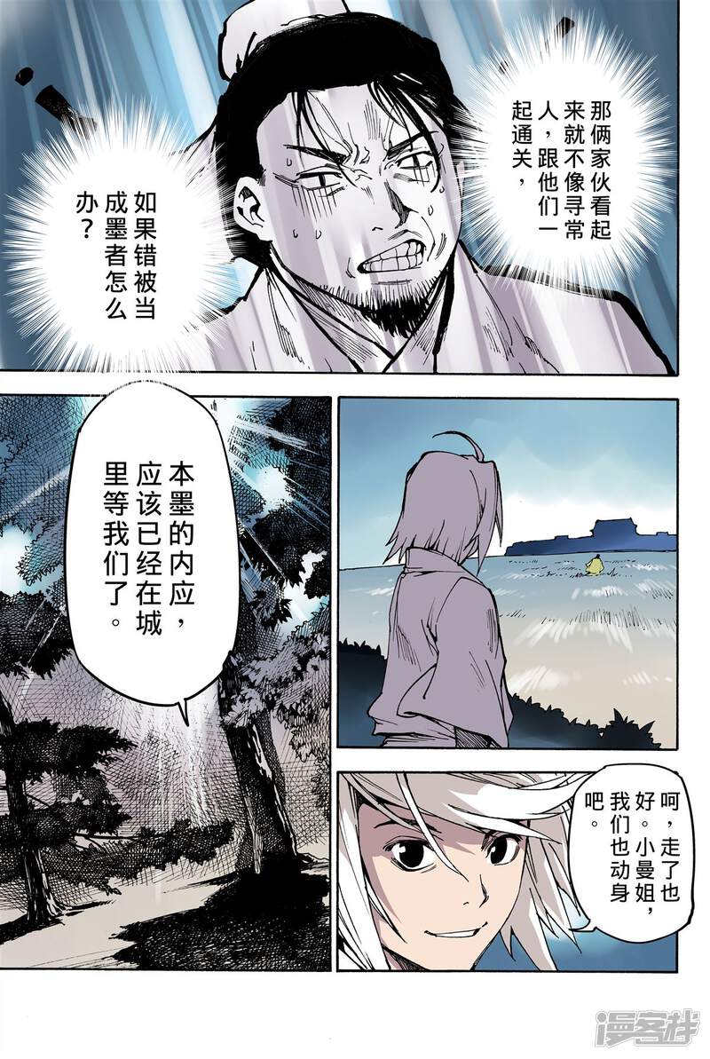 第6页