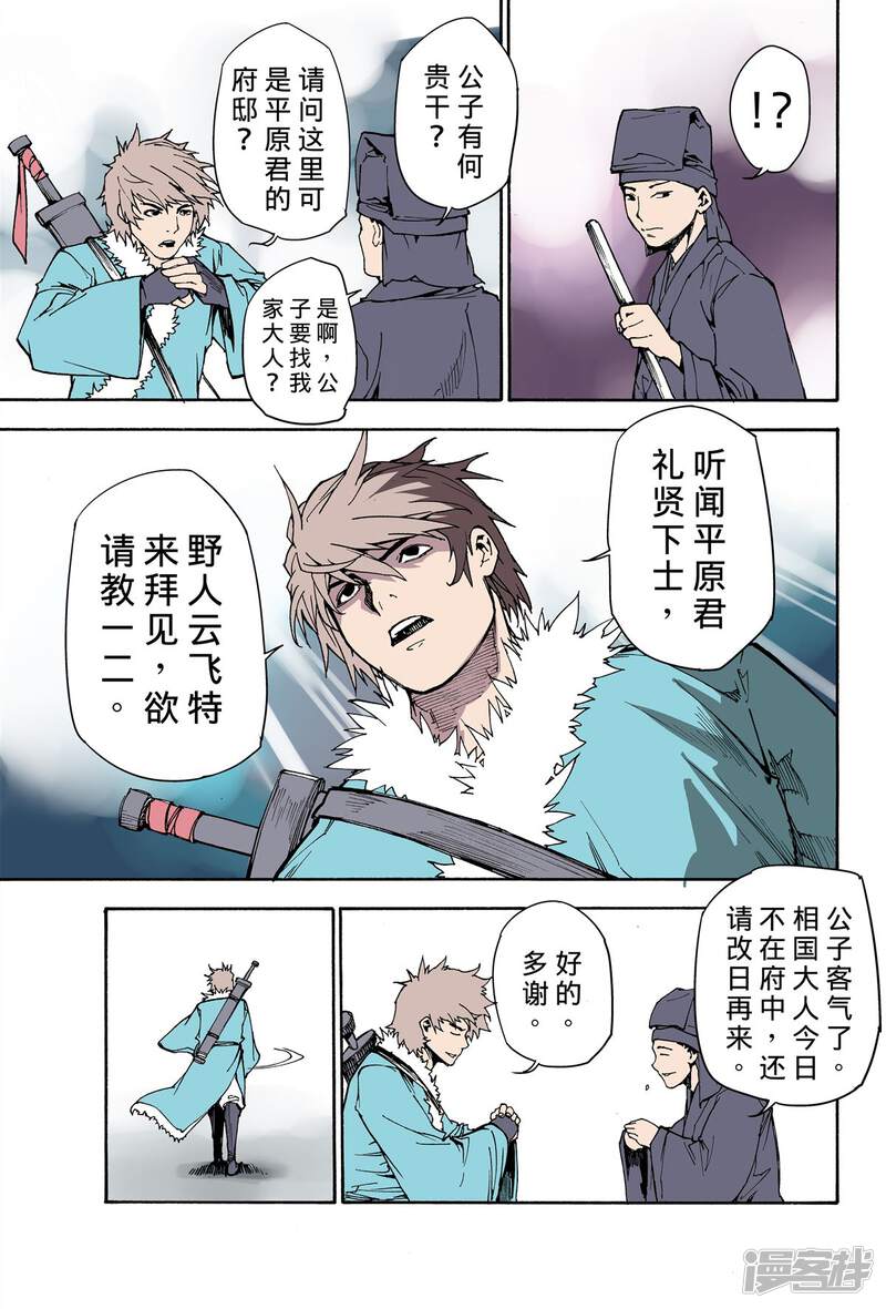 第3页