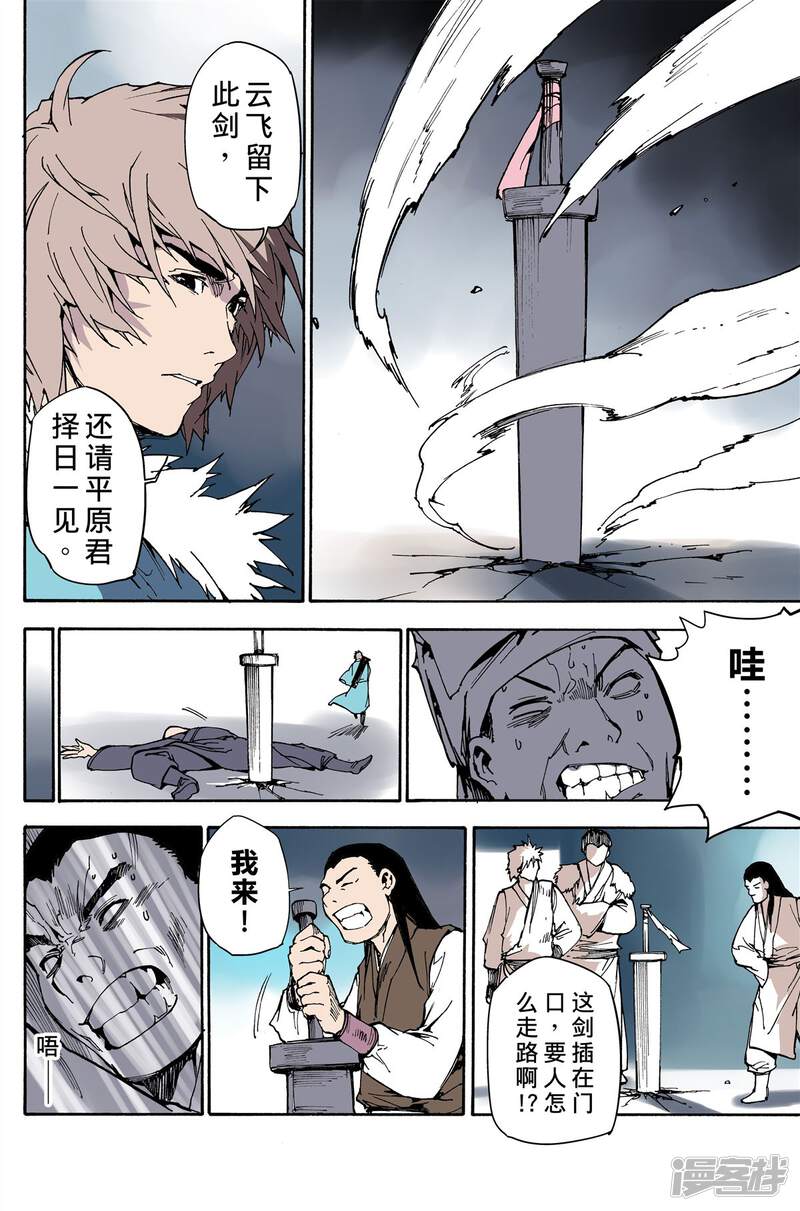 第10页