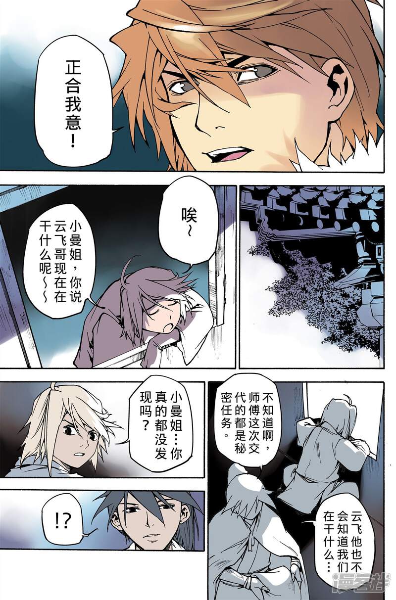 第3页