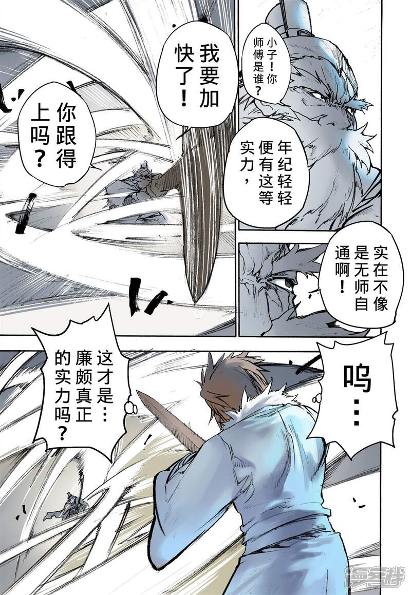 第5页