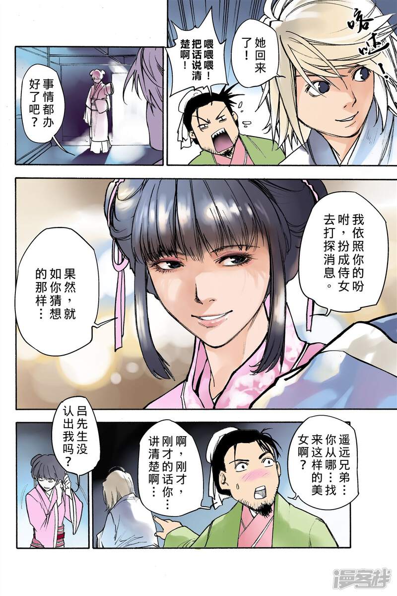 第2页