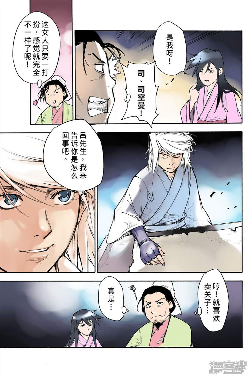 第3页