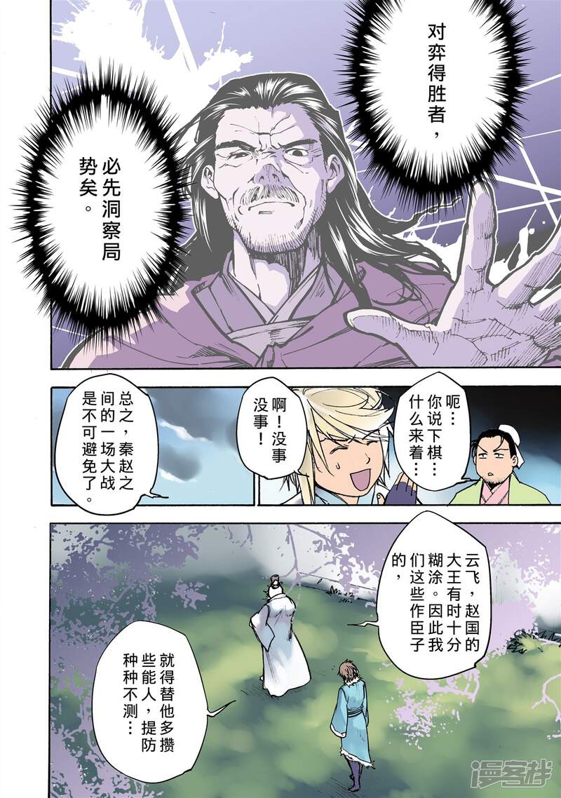 第10页