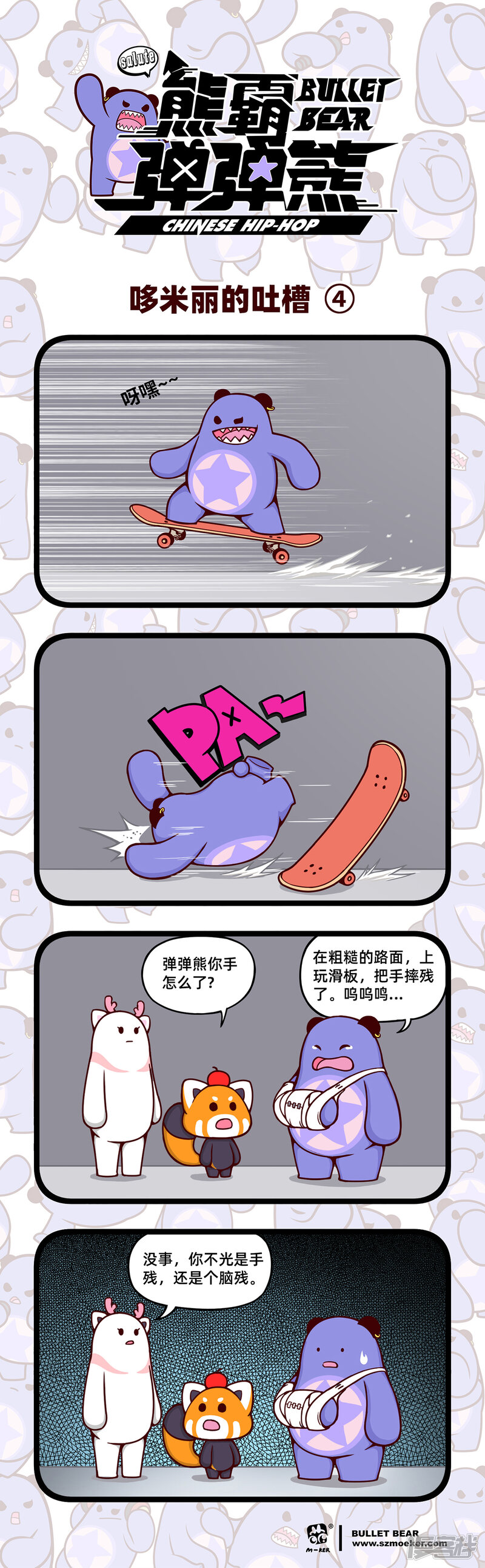 第4页