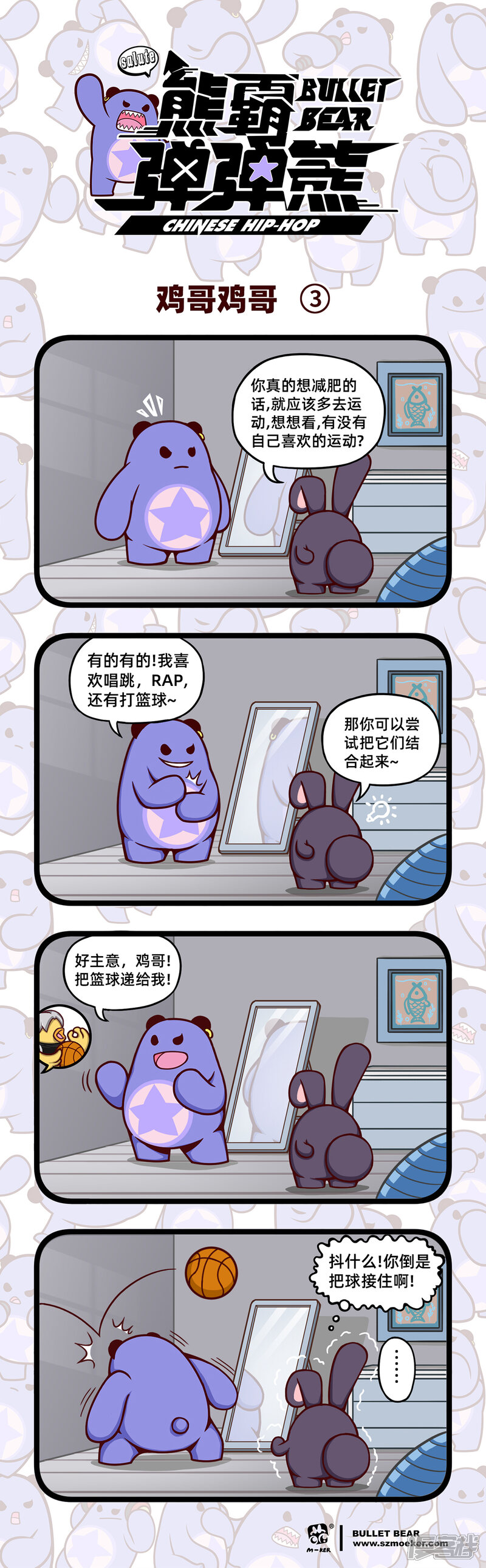 第3页