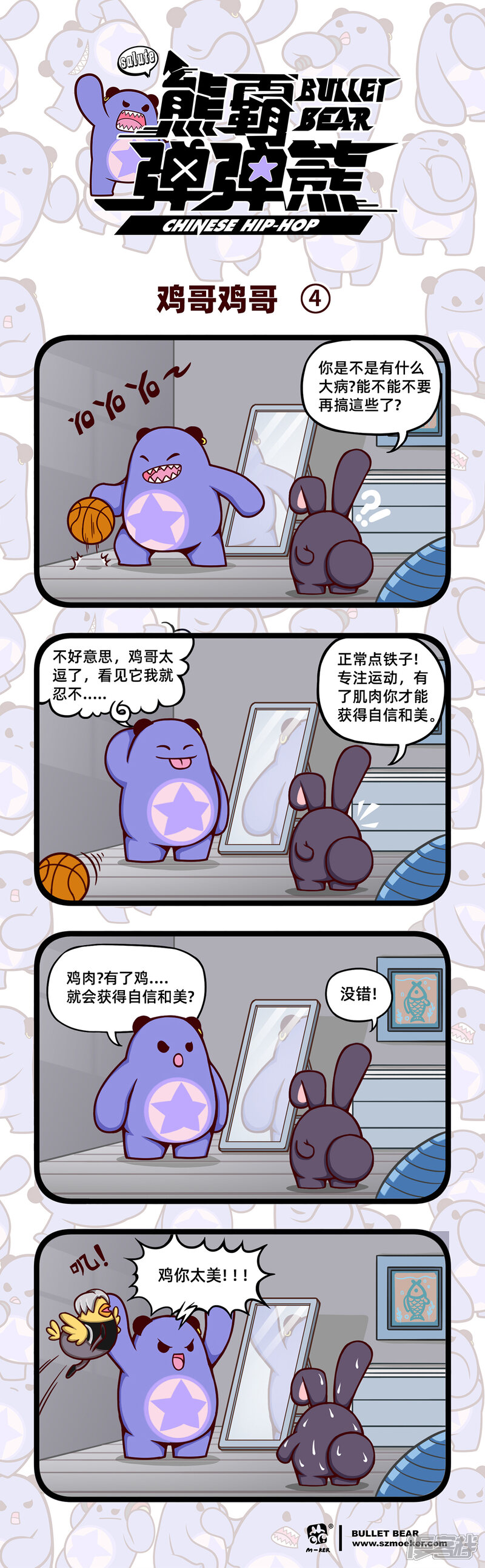 第4页