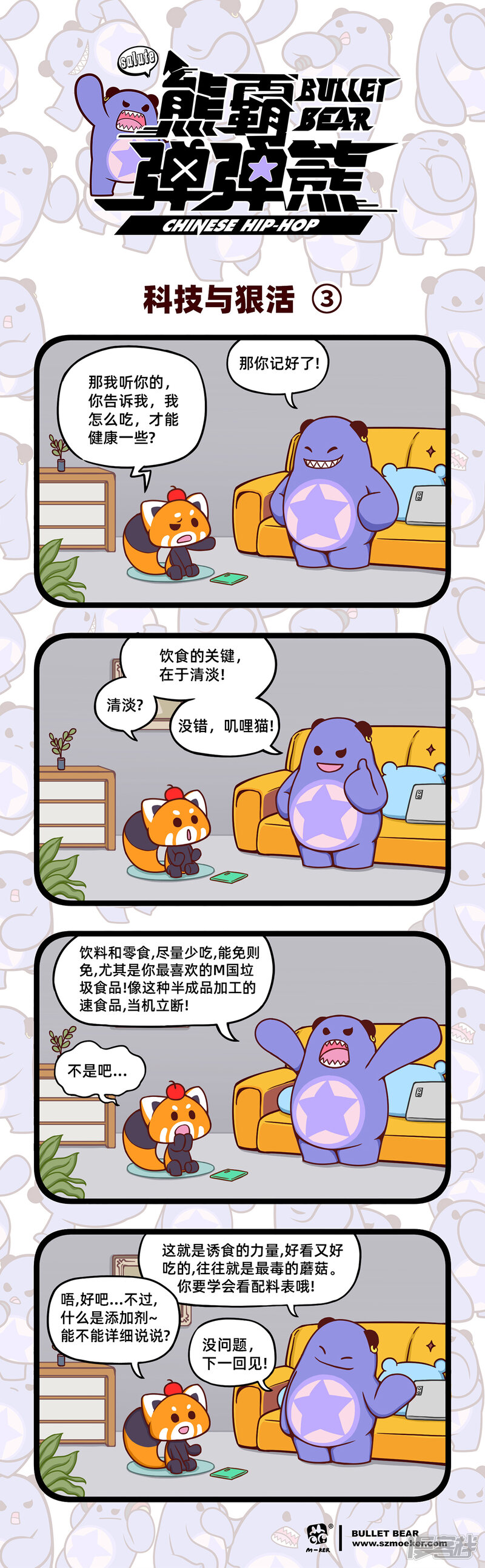 第3页