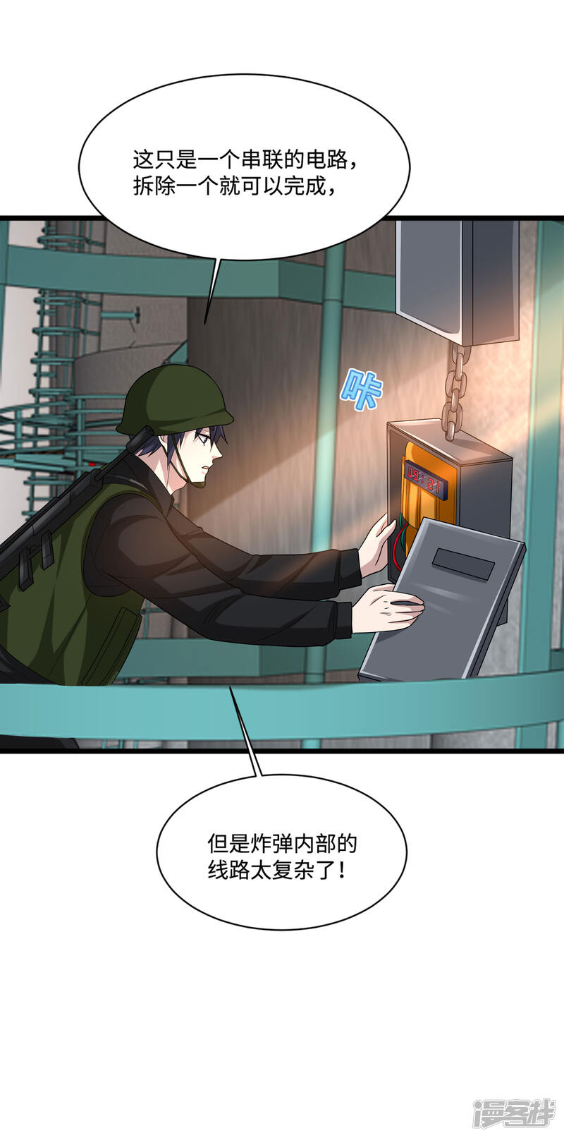 第18页