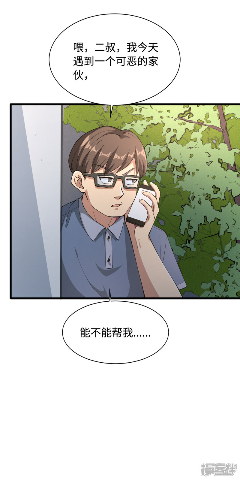 第65页