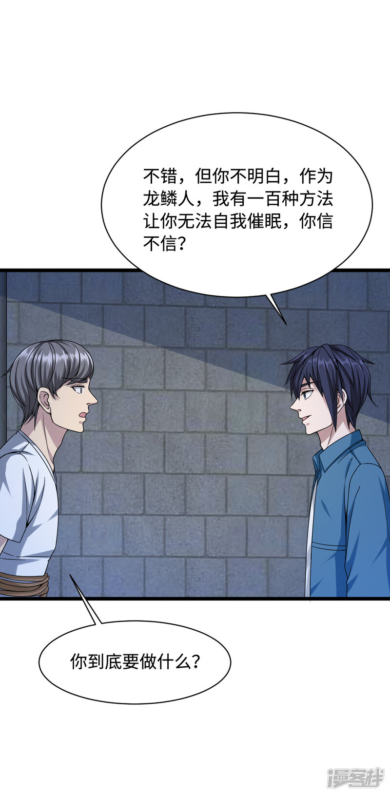 第39页