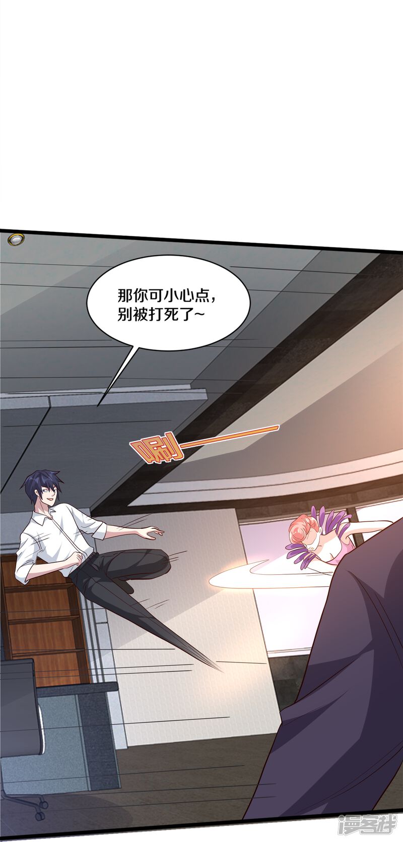 第34页