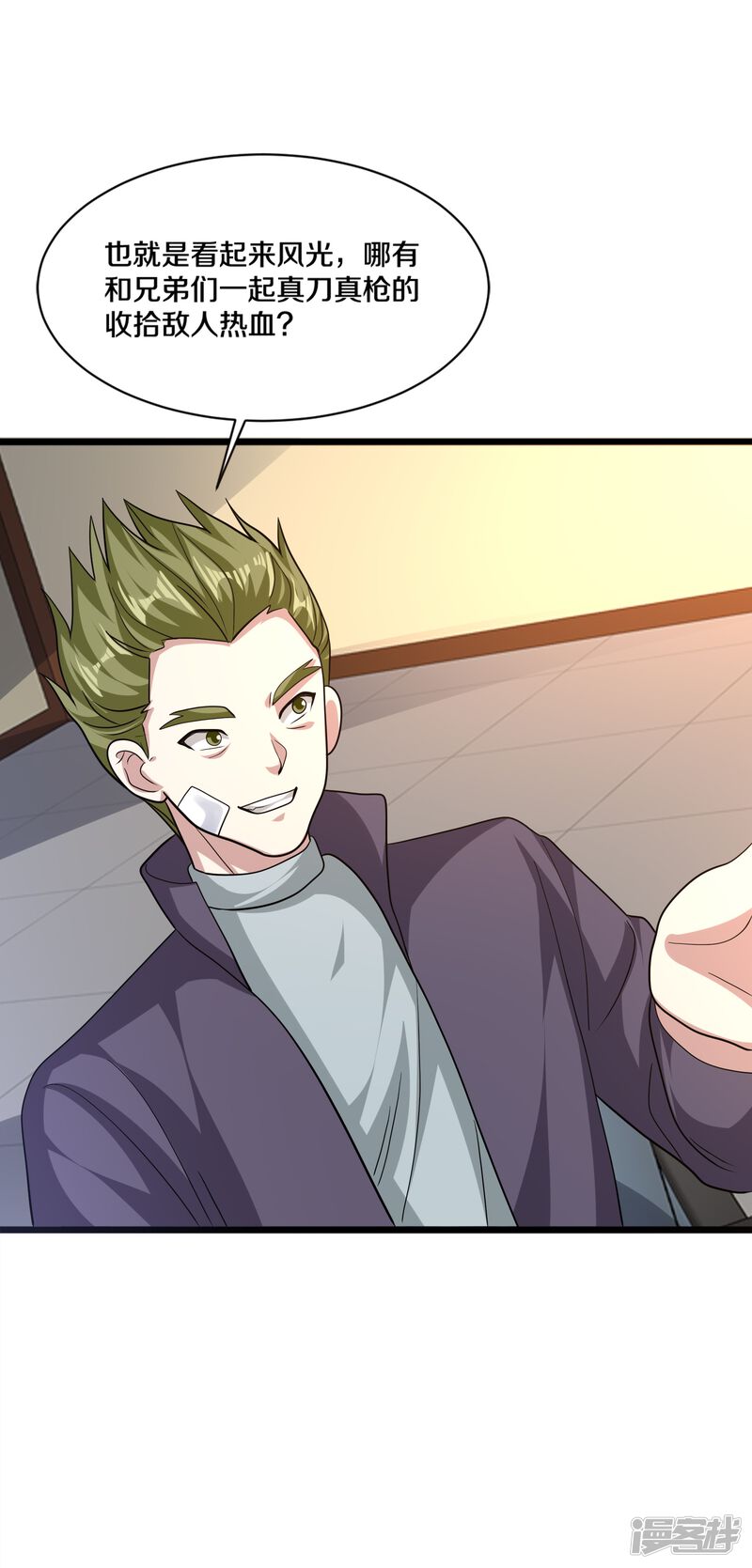 第10页