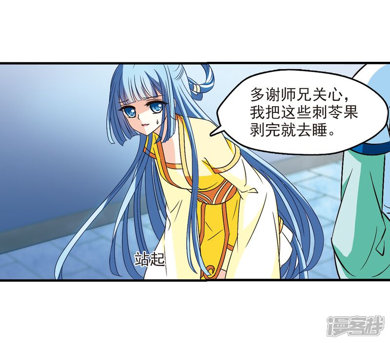 第30页