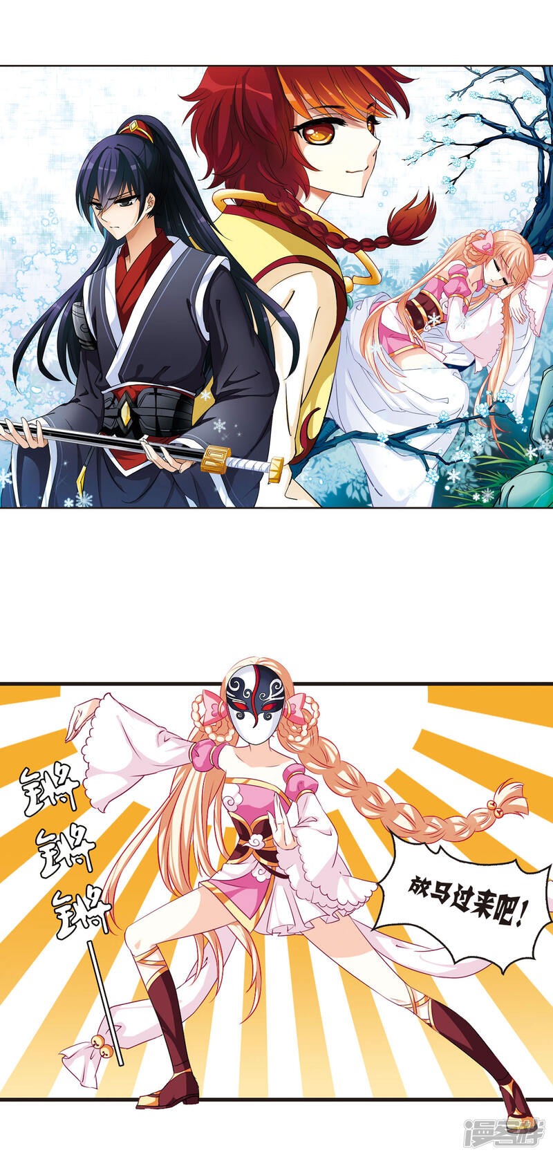 第3页
