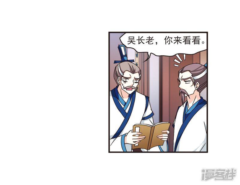 第33页