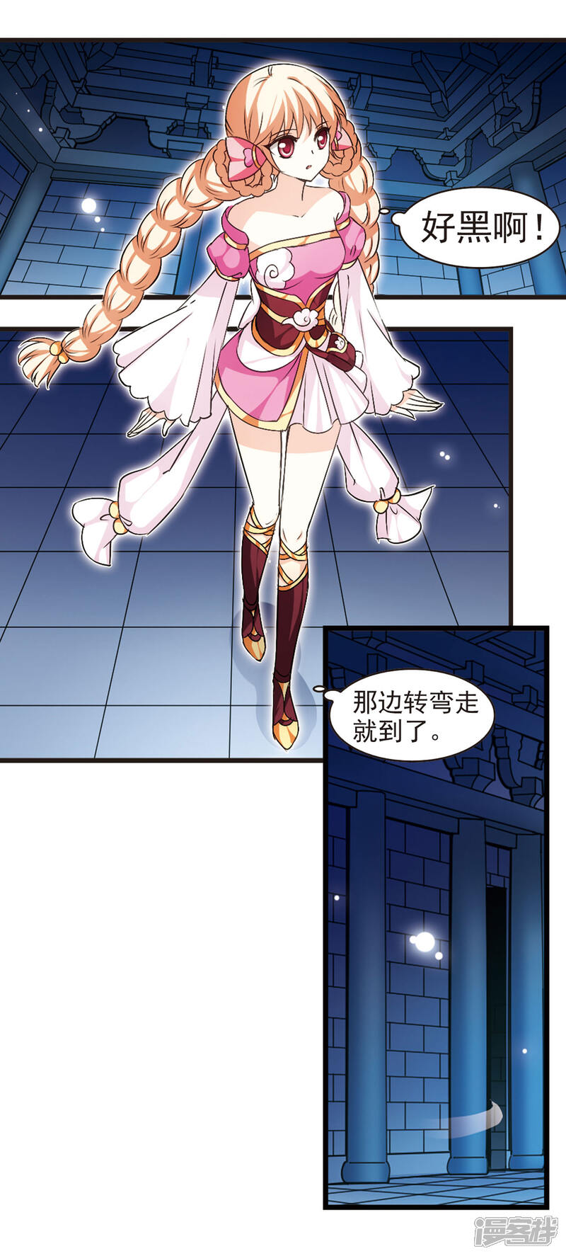 第6页