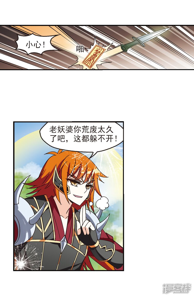 第33页
