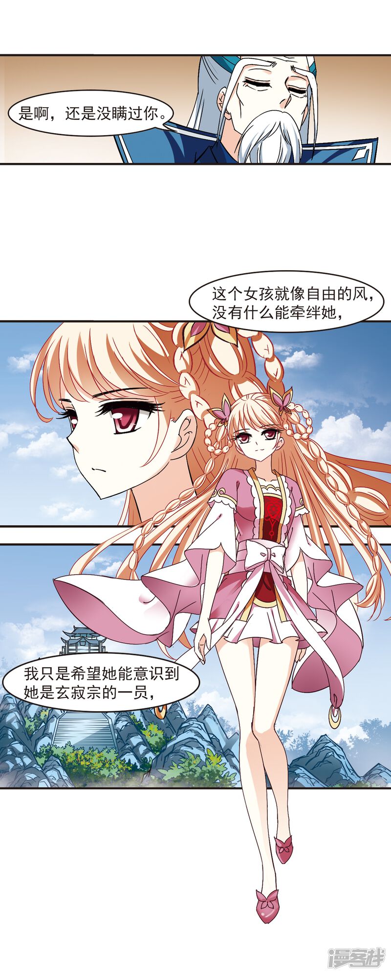 第26页