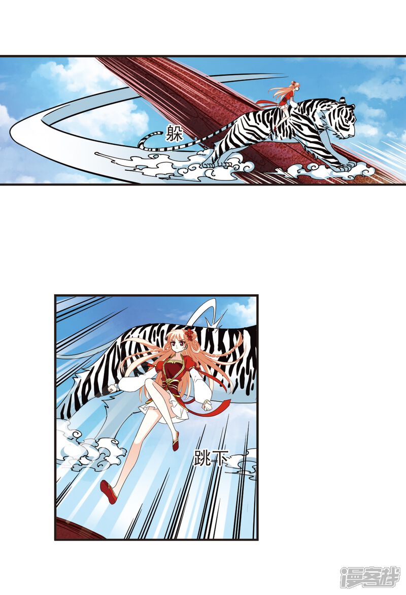 第28页