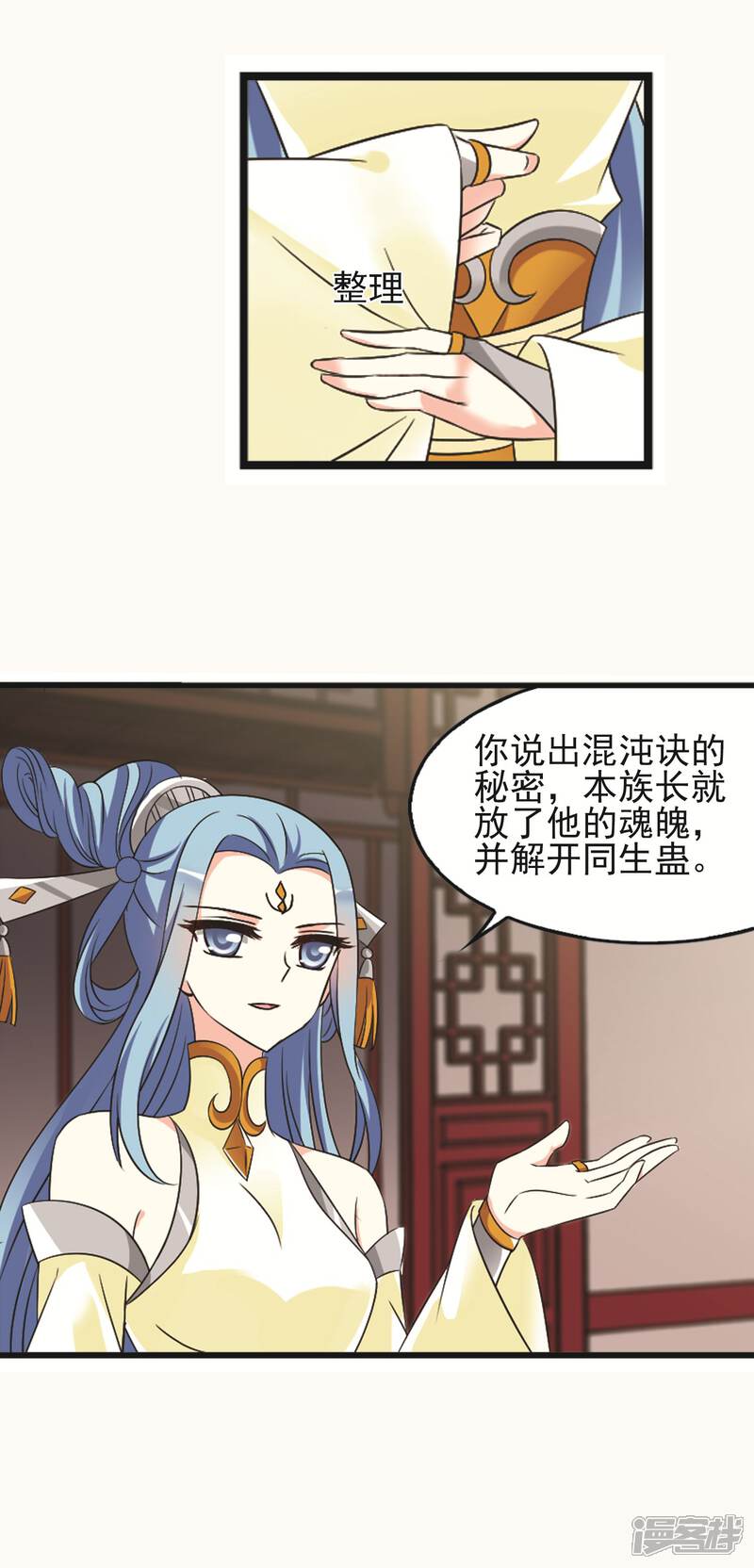 第23页