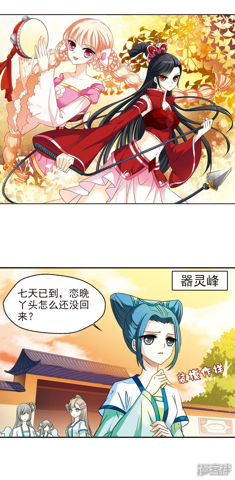 第2页