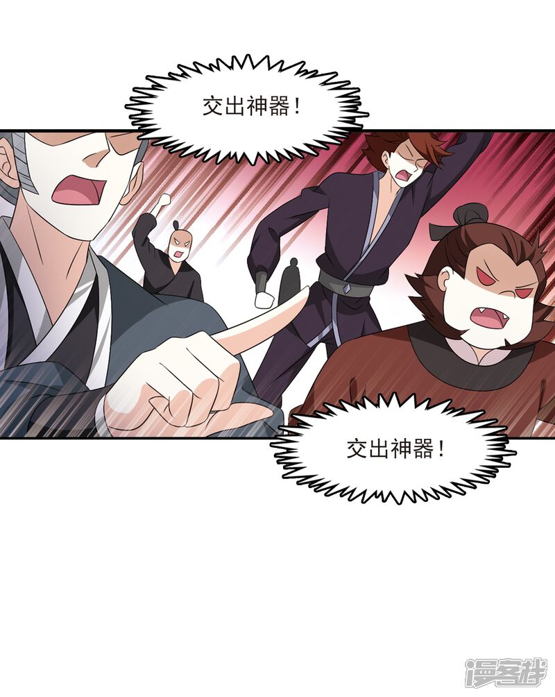 第32页