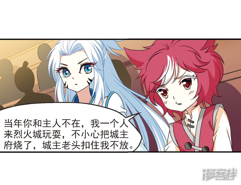 第32页