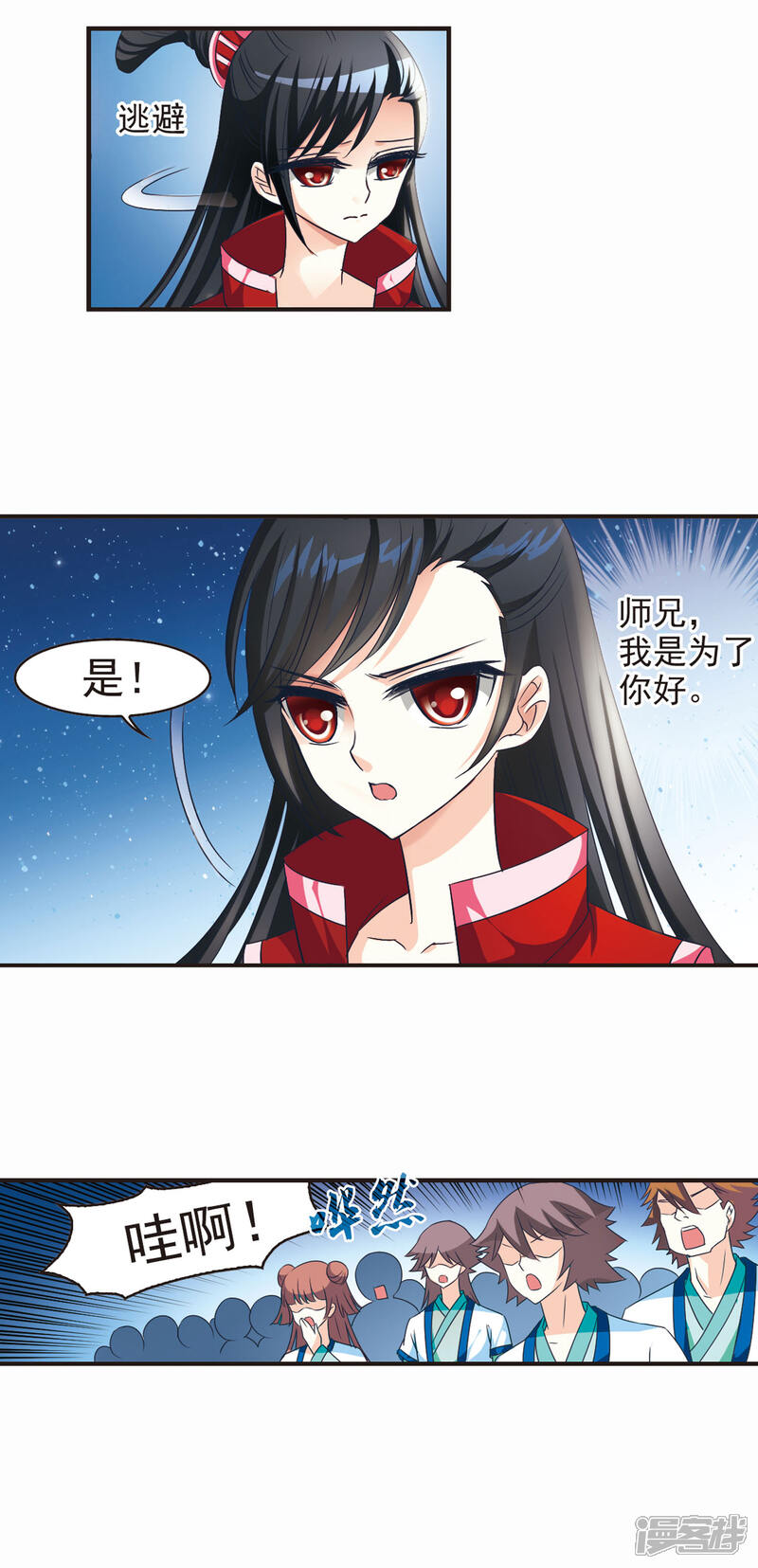 第15页
