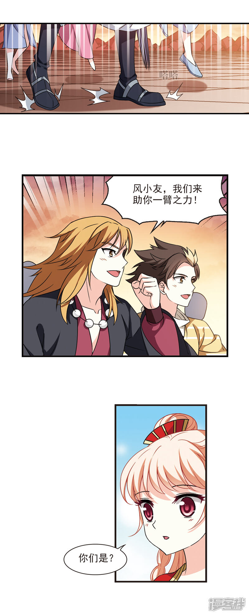 第4页